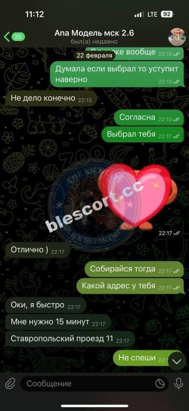 Бондарева Анастасия - эскортница 1998 г.р. Бондарева Анастасия - эскортница 1998 г.р.
