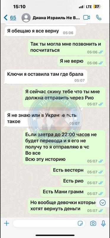 Шелест Диана 1991 - ЧС эскорта Шелест Диана 1991 - ЧС эскорта