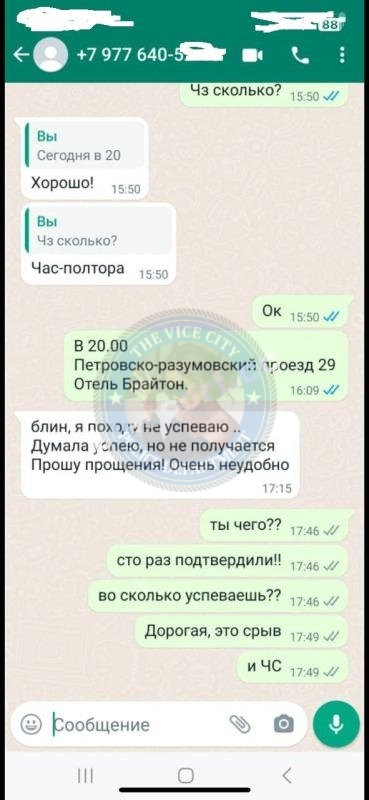 Карабанова Ангелина - эскортница 2003 г.р. Карабанова Ангелина - эскортница 2003 г.р.