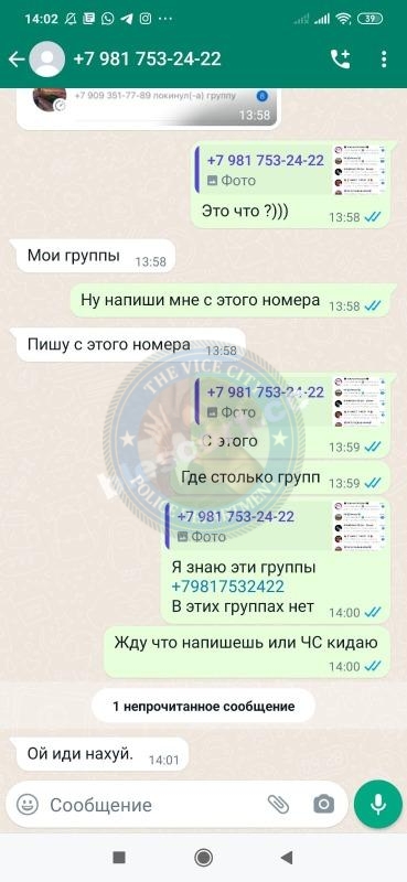 Журавлева Валерия - эскортница 2001 г.р. Журавлева Валерия - эскортница 2001 г.р.