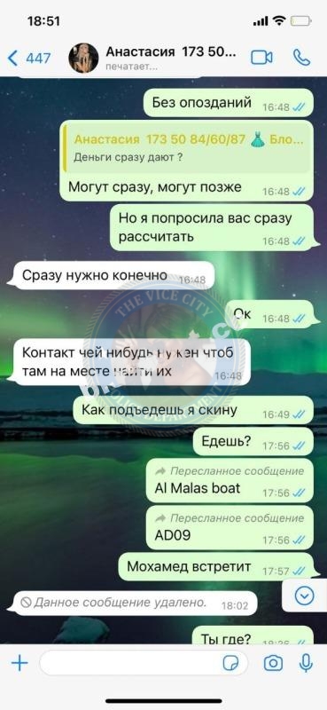 Сазанович Анастасия - эскортница 1986 Сазанович Анастасия - эскортница 1986