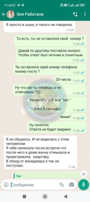 Фахрнурова Эльвира - эскортница 1996 г.р. Фахрнурова Эльвира - эскортница 1996 г.р.