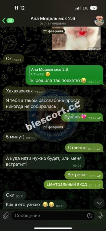 Бондарева Анастасия - эскортница 1998 г.р. Бондарева Анастасия - эскортница 1998 г.р.