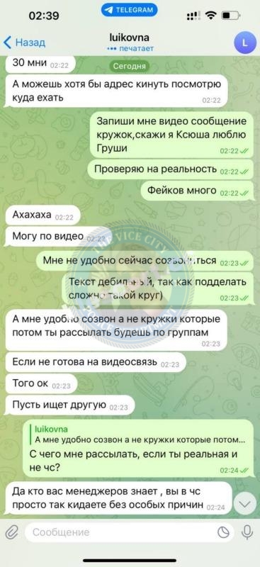 Чуланова Мария - ЧС эскорта Чуланова Мария - ЧС эскорта