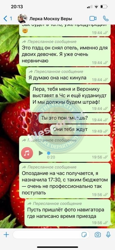 Щеглова Валерия - эскортница 2001 г.р. Щеглова Валерия - эскортница 2001 г.р.