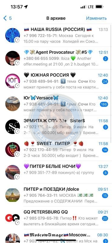 Журавлева Валерия - эскортница 2001 г.р. Журавлева Валерия - эскортница 2001 г.р.