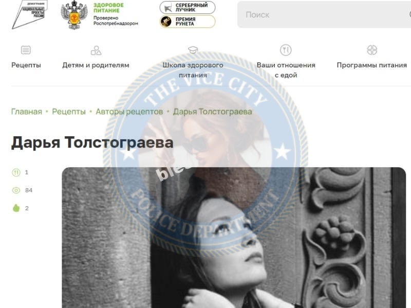Толстограева Дарья - эскортница 1996 г.р. Толстограева Дарья - эскортница 1996 г.р.