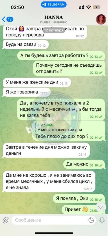 Ильхова Анна 1999 - ЧС эскорта Ильхова Анна 1999 - ЧС эскорта