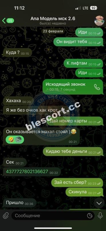 Бондарева Анастасия - эскортница 1998 г.р. Бондарева Анастасия - эскортница 1998 г.р.