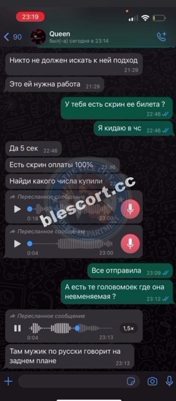 Койнова Дарья 1998 - ЧС эскорта Койнова Дарья 1998 - ЧС эскорта