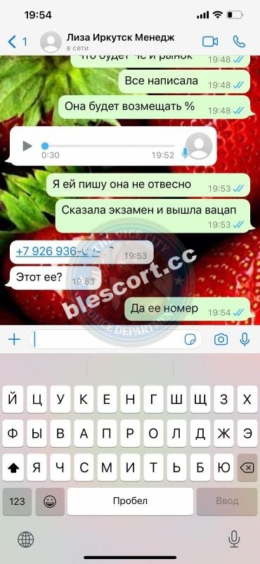 Щеглова Валерия - эскортница 2001 г.р. Щеглова Валерия - эскортница 2001 г.р.