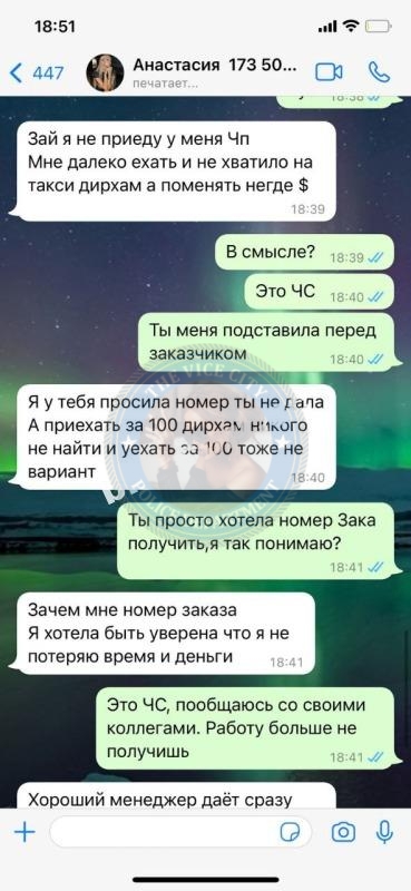 Сазанович Анастасия - эскортница 1986 Сазанович Анастасия - эскортница 1986