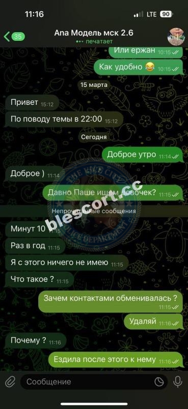 Бондарева Анастасия - эскортница 1998 г.р. Бондарева Анастасия - эскортница 1998 г.р.