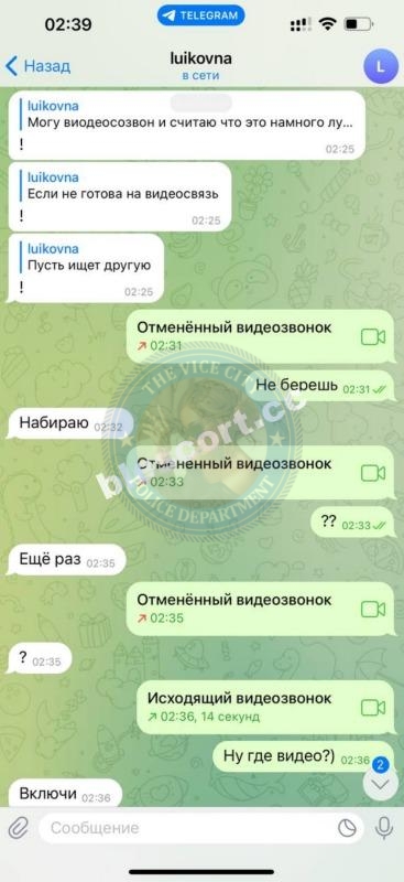 Чуланова Мария - ЧС эскорта Чуланова Мария - ЧС эскорта