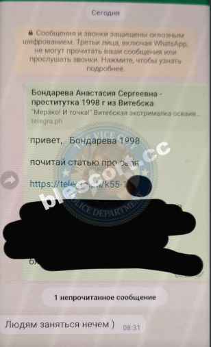 Бондарева Анастасия - эскортница 1998 г.р. Бондарева Анастасия - эскортница 1998 г.р.
