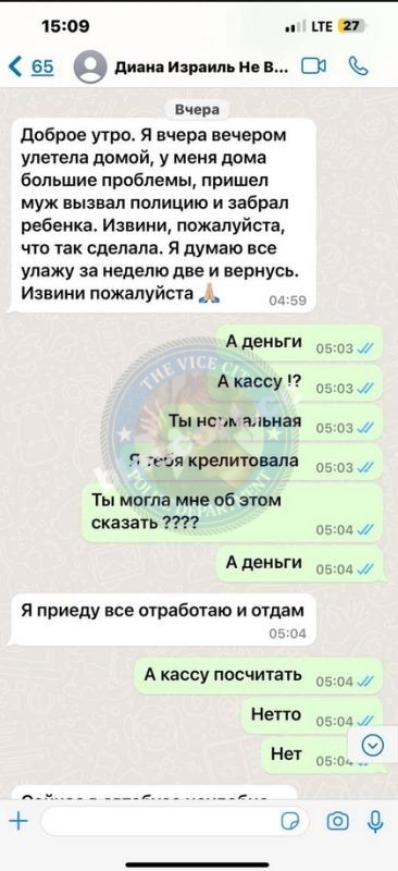 Шелест Диана 1991 - ЧС эскорта Шелест Диана 1991 - ЧС эскорта
