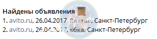 Цыбулько Ирина - эскортница 1995 г.р. Цыбулько Ирина - эскортница 1995 г.р.