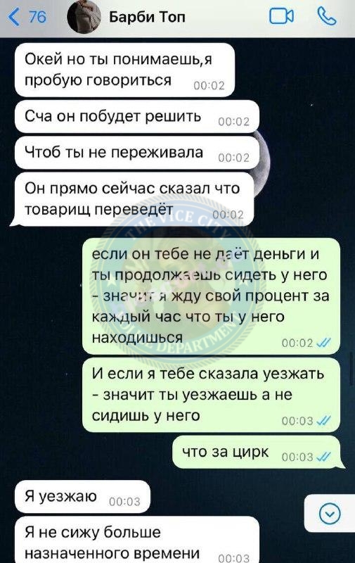 Кирилина Полина 2003 - ЧС эскорта Кирилина Полина 2003 - ЧС эскорта