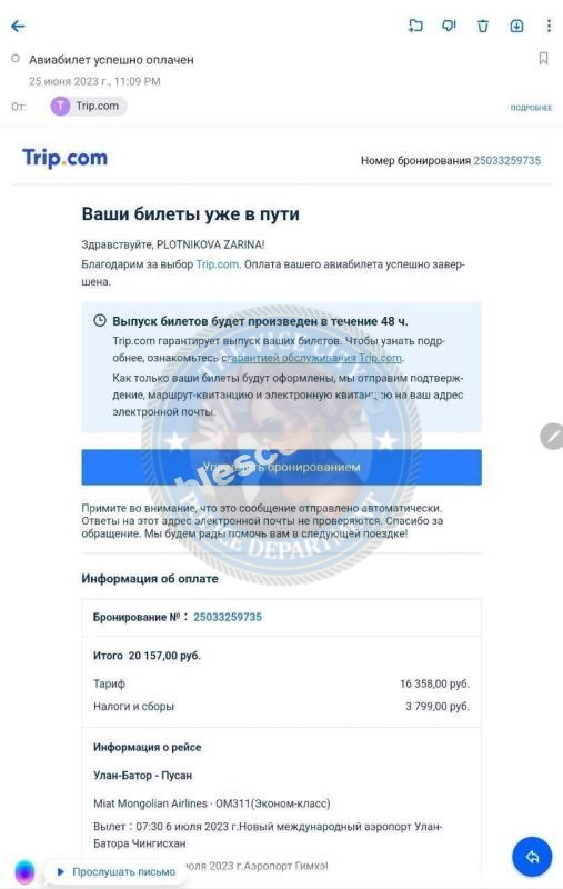 Зарина Плотникова 2003 - ЧС эскорта