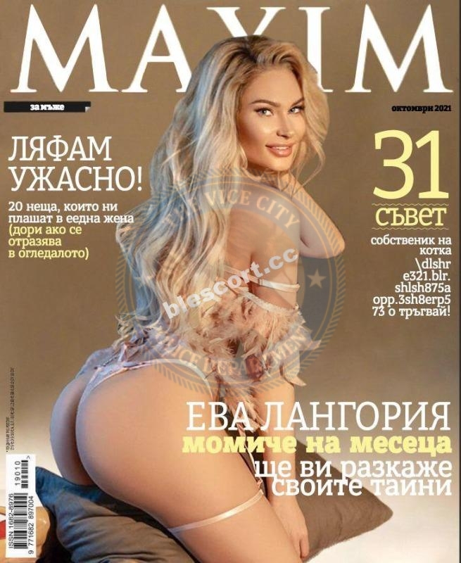 Солина Анна Солина Анна