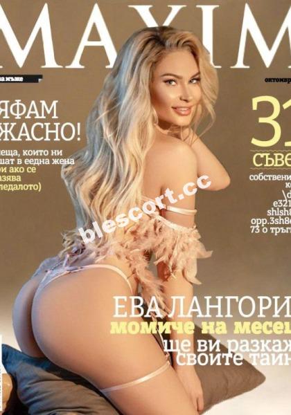 Эскортницы Солина Анна