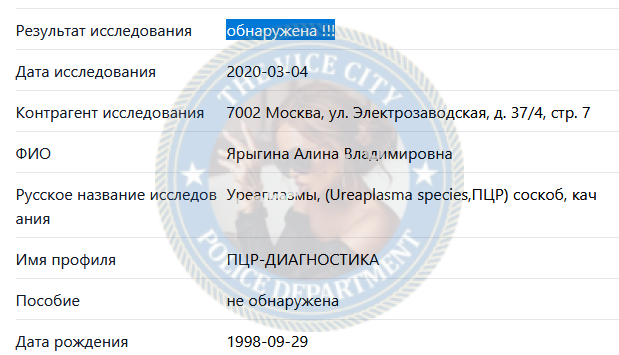 Ярыгина Алина - эскортница 1998 г.р. Ярыгина Алина - эскортница 1998 г.р.