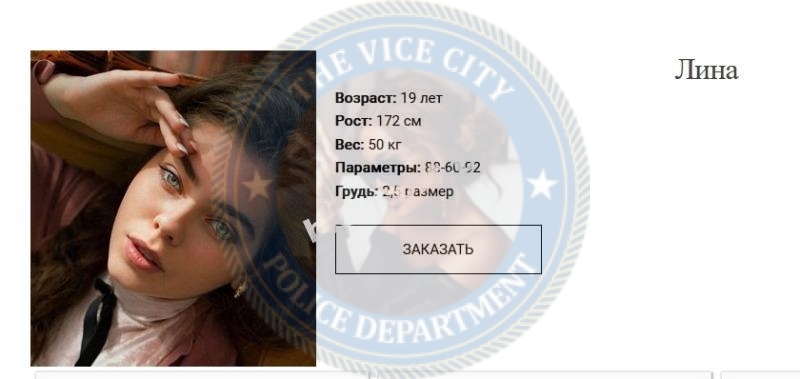 Дидык Ангелина - эскортница 1999 г.р. Дидык Ангелина - эскортница 1999 г.р.
