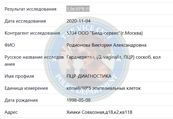 Родионова Виктория - эскортница 1998 г.р. Родионова Виктория - эскортница 1998 г.р.