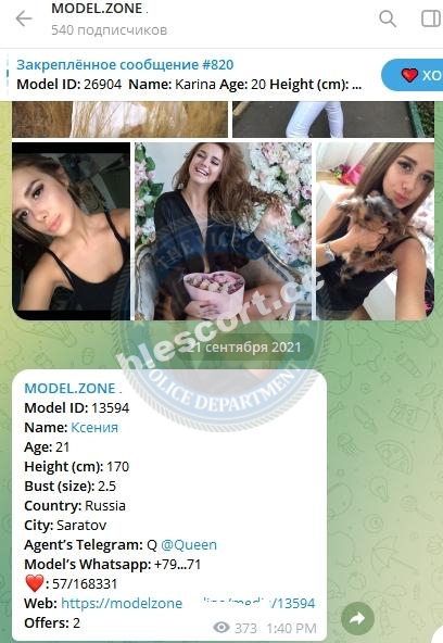 Тюрлева Ксения Тюрлева Ксения