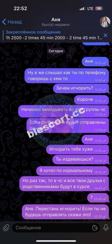 Соколова Анна 1998 - ЧС эскорта Соколова Анна 1998 - ЧС эскорта
