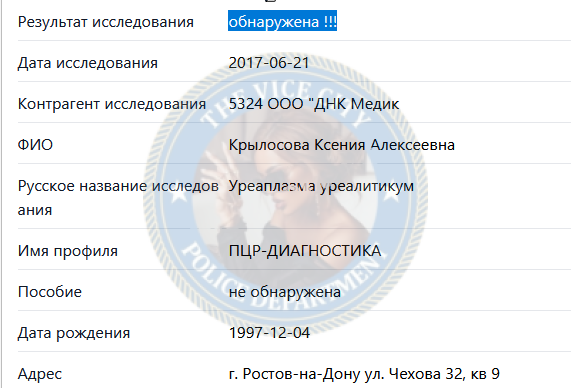 Крылосова Ксения - эскортница 1997 г.р. Крылосова Ксения - эскортница 1997 г.р.