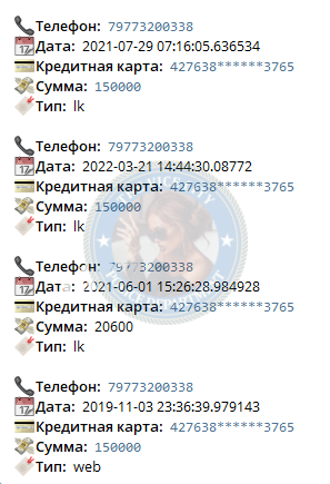 Симонович Паулина - эскортница 1997 г.р. Симонович Паулина - эскортница 1997 г.р.