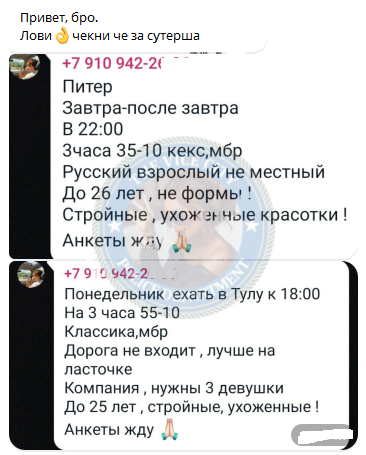 Финогенова Ангелина - сутенерша 1996 г.р. Финогенова Ангелина - сутенерша 1996 г.р.