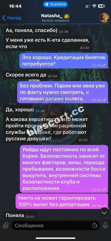Волосович Наталия 2001 - ЧС эскорта Волосович Наталия 2001 - ЧС эскорта