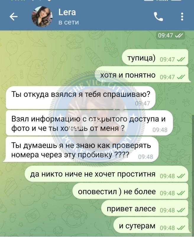 Сидорова Валерия - эскортница 1994 г.р. Сидорова Валерия - эскортница 1994 г.р.