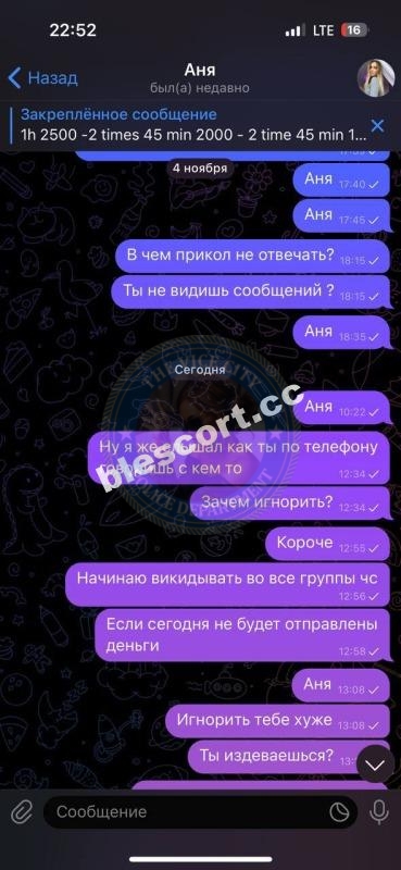 Соколова Анна 1998 - ЧС эскорта Соколова Анна 1998 - ЧС эскорта