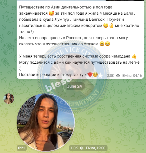 Гараева Эльвина - эскортница 1996 г.р. Гараева Эльвина - эскортница 1996 г.р.