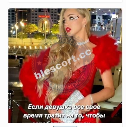 Кузовова Светлана - эскортница 1992 г.р. Кузовова Светлана - эскортница 1992 г.р.