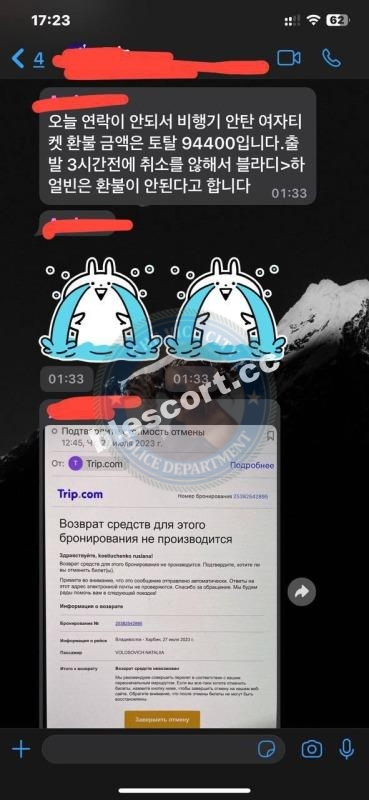 Волосович Наталия 2001 - ЧС эскорта Волосович Наталия 2001 - ЧС эскорта