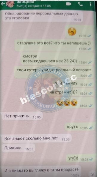 Зайцева Анна - эскортница 1992 г.р. Зайцева Анна - эскортница 1992 г.р.
