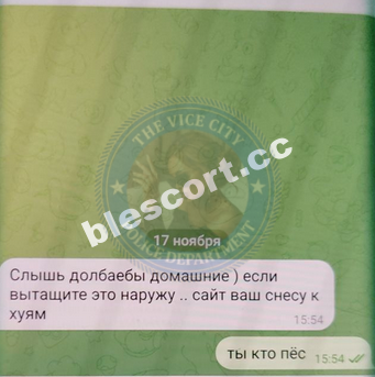 Гараева Эльвина - эскортница 1996 г.р. Гараева Эльвина - эскортница 1996 г.р.