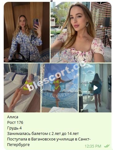 Озерова Алиса Озерова Алиса