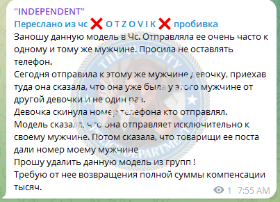 Пашко Яна - эскортница 1996 г.р. Пашко Яна - эскортница 1996 г.р.