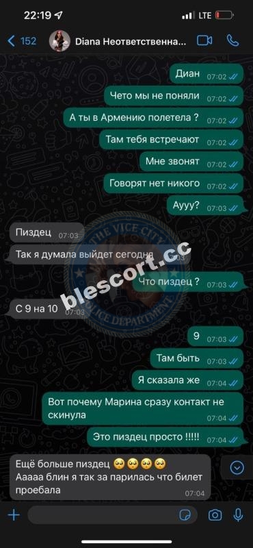 Шукюрова Диана 2002 - ЧС эскорта Шукюрова Диана 2002 - ЧС эскорта