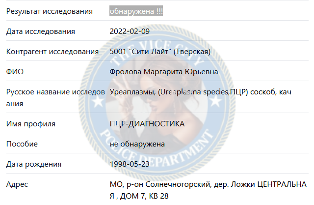 Фролова Маргарита - эскортница 1998 г.р. Фролова Маргарита - эскортница 1998 г.р.