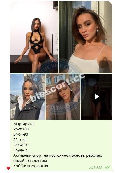 Черноусова Ульяна Черноусова Ульяна