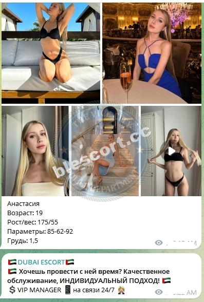 Миронова Анастасия Миронова Анастасия
