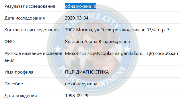 Ярыгина Алина - эскортница 1998 г.р. Ярыгина Алина - эскортница 1998 г.р.