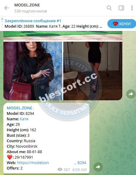 Троеглазова Алла Троеглазова Алла