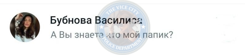 Бубнова Василиса - эскортница 1998 г.р. 💯 Бубнова Василиса - эскортница 1998 г.р. 💯
